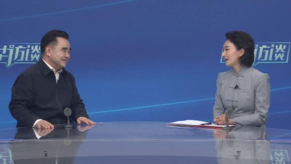 【新华访谈】三张“名片”焕新颜——市委书记解码老区发展新动能